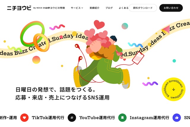 株式会社ノックデザイン(ニチヨウビ)の公式サイト